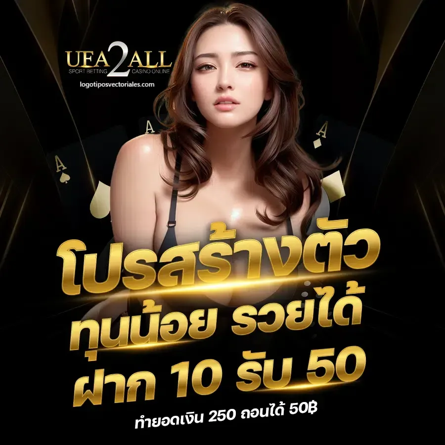 ufa 2all