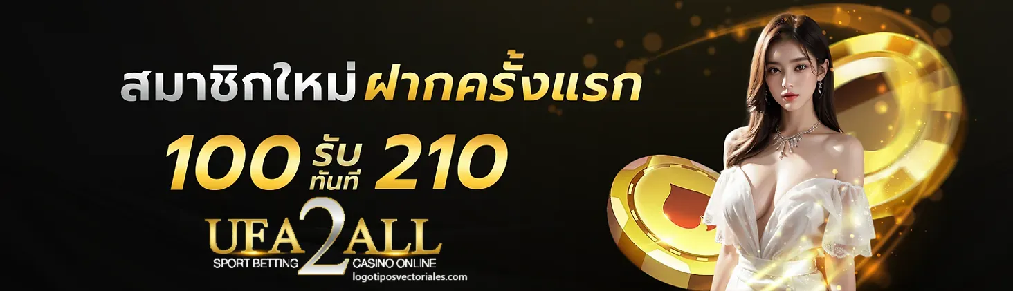 ufa2all